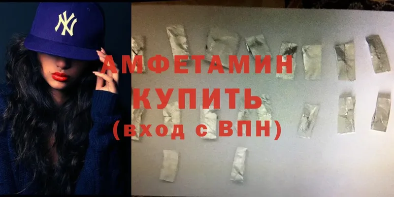 что такое наркотик  Дагестанские Огни  Amphetamine VHQ 