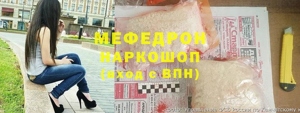 мефедрон мука Балабаново