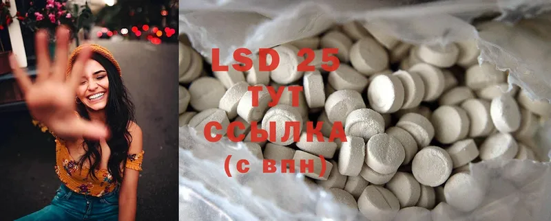 продажа наркотиков  Дагестанские Огни  ОМГ ОМГ вход  LSD-25 экстази ecstasy 