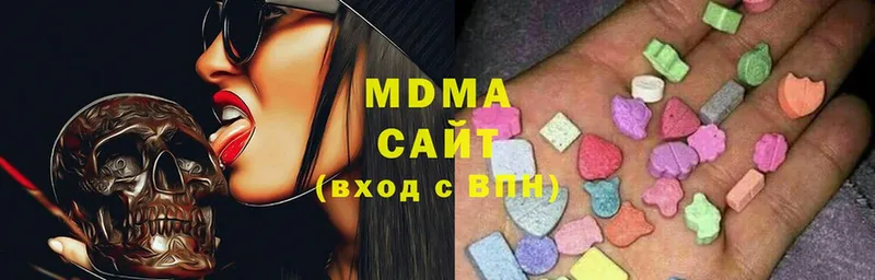 MDMA Molly  наркошоп  Дагестанские Огни 